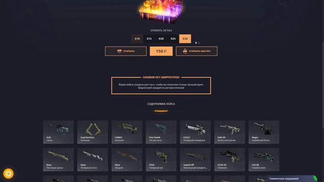 ФАРМ НОЖА ЗА 5 РУБЛЕЙ НА GGDROP!