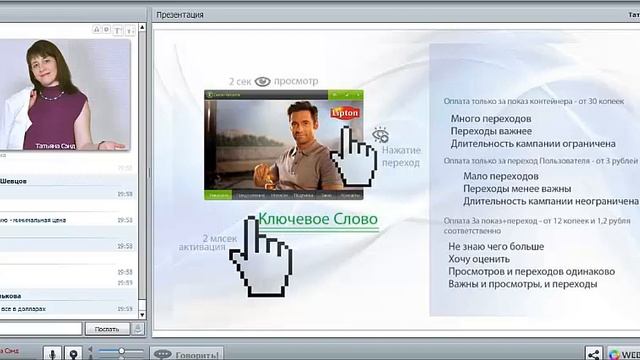 О технологии ВидеоСлово