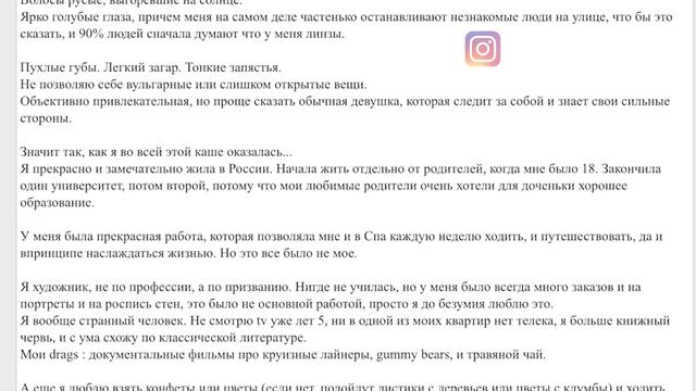 NATA ИЗ ШВЕЙЦАРИИ ищу миллионера