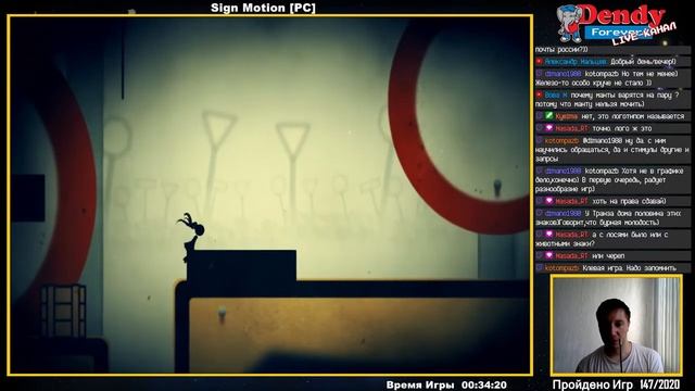 [148/2020] Sign Motion (PC) смотреть онлайн