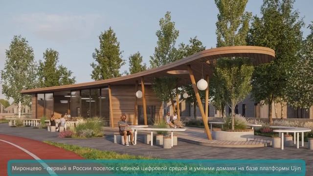 Smart Дайджест Ujin, Сентябрь 2022 смотреть онлайн
