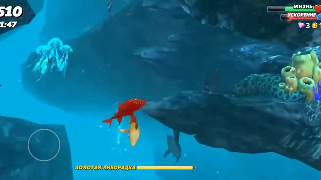 Прохождение Hungry Shark 2!! Выпуск #01