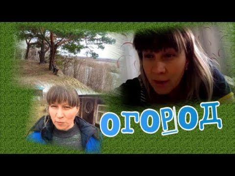Влог выходного дня! Невязальный mp4 смотреть онлайн