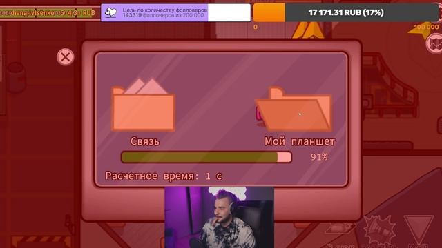 among us с юлием санычем // 21 марта 2022 смотреть онлайн