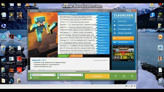 что делать если не ставится скин в TLauncher смотреть онлайн