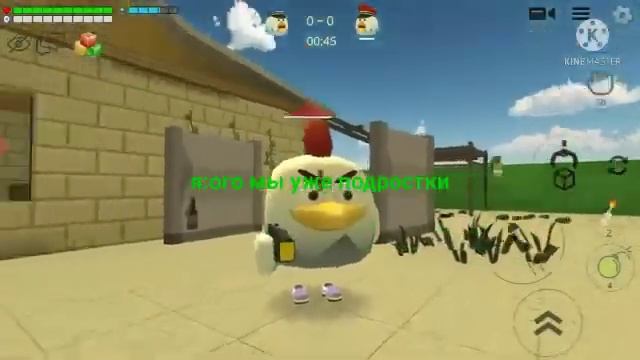 Эволюция цыплят в чикен ган 1часть смотреть онлайн