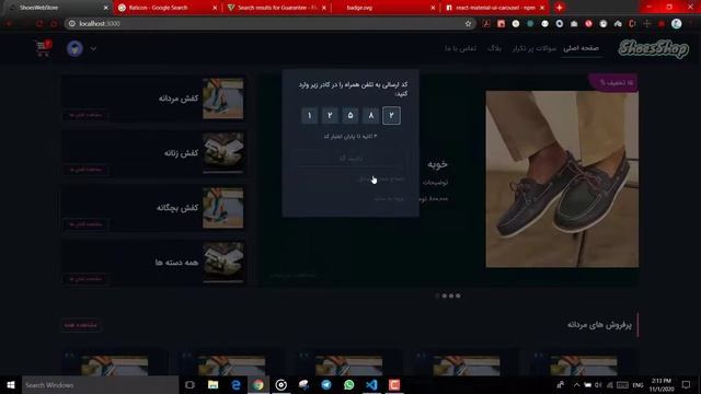 Online shoe store web application with React js смотреть онлайн