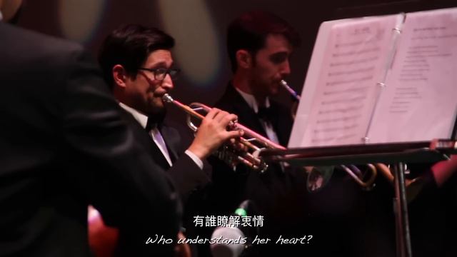 隴上一朵玫瑰 ｜A Rose on the Ridge of the Field | 吳鶯音原唱 | 梅楣2018“魂縈舊夢”經典上海老歌美國個唱音樂會 смотреть онлайн