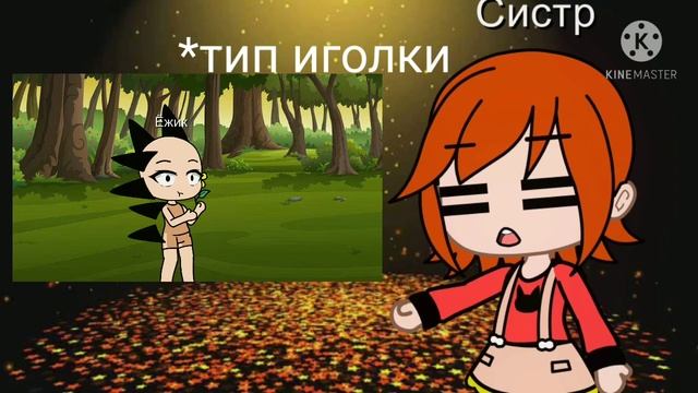//меме//панда любит есть бамбук // смотреть онлайн