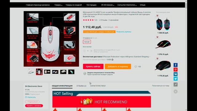 ТОП 5 БЮДЖЕТНЫХ ДЕВАЙСОВ ДЛЯ ГЕЙМЕРОВ НА ALIEXPRESS смотреть онлайн