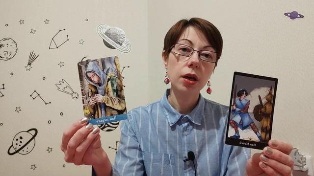 БЛИЗНЕЦЫ / ТАРО ПРОГНОЗ НА ЯНВАРЬ 2023 ГОДА смотреть онлайн