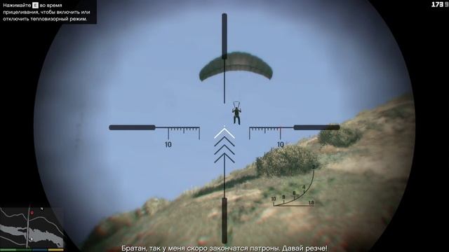 GTA V #34 "Под Откос" смотреть онлайн