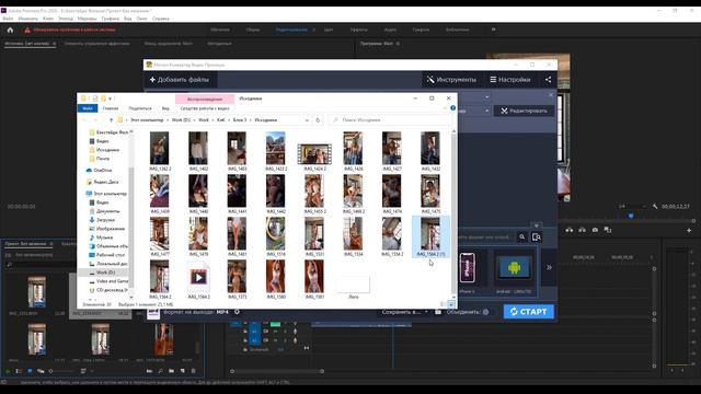 Монтаж на слабом компьютере в Premiere Pro смотреть онлайн