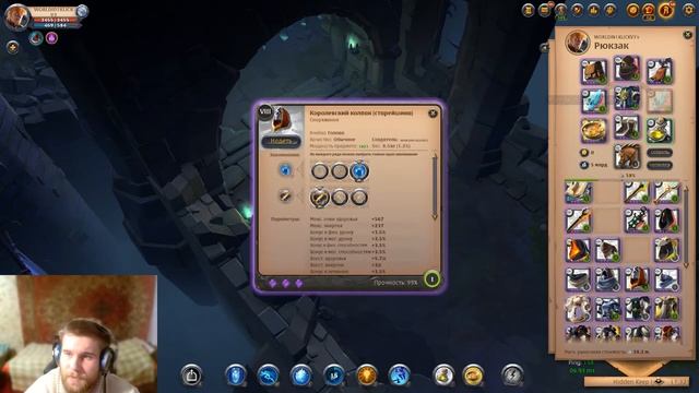 Гайд на Призму вечного холода. Albion Online 2021 смотреть онлайн