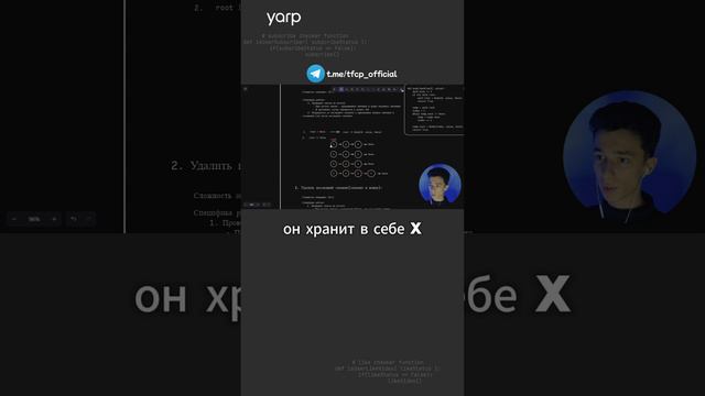 Структуры данных: Односвязный список 1.1 #linkedlist #программирование #programming #coding смотреть онлайн