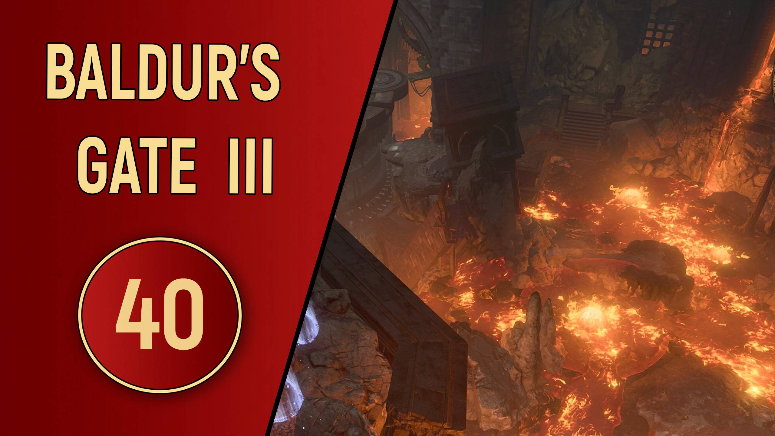 ПРОХОЖДЕНИЕ BALDUR'S GATE 3 - ЧАСТЬ 40 - МИФРИЛ