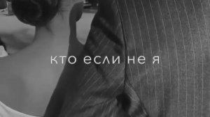 •Может она вовсе не хотела, совместную любовь(🤤❤