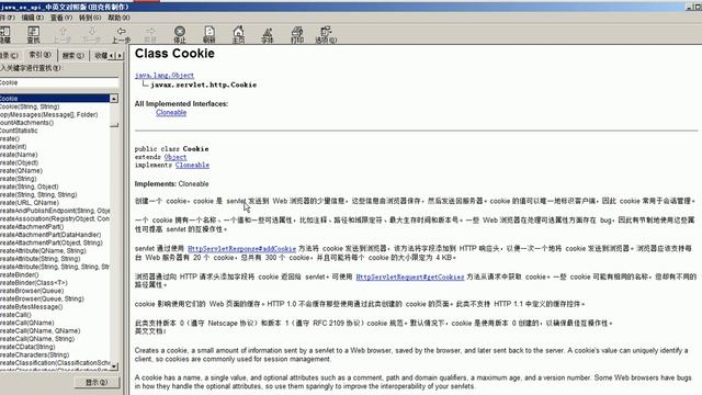 【尚硅谷JavaWeb之cookie&session】01 Cookie 什么是Cookie смотреть онлайн