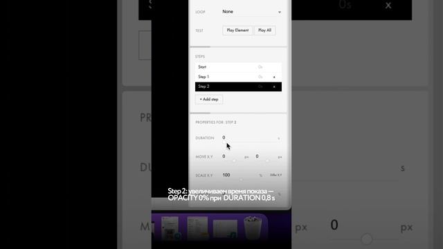 Как сделать анимацию неоновой картинки в Тильде #тильда #дизайн #уроки #вебдизайн #разработкасайта смотреть онлайн