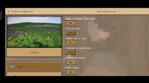 Как установить моды на игру Crafting and Building