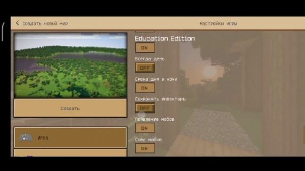 Как установить моды на игру Crafting and Building