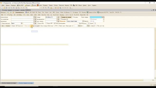 Sale смотреть онлайн
