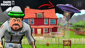 ОБНОВЛЕНИЕ ПРИВЕТ СОСЕД! НЛО напало на ГОРОД в Dark Riddle