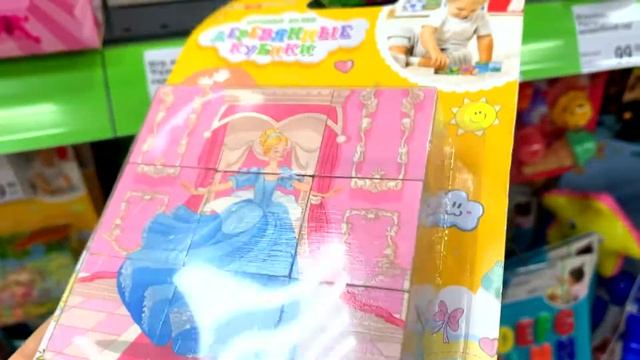 Фикс Прайс : товары для детей и игрушки в Fix Price смотреть онлайн