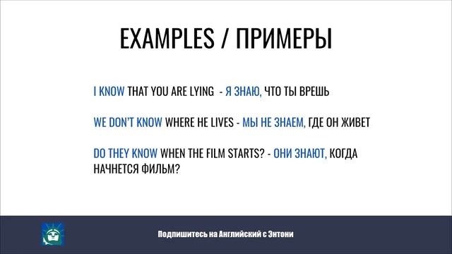 Топ-1000 глаголов/ самые распространенные английские глаголы для НАЧИНАЮЩИХ со временами (1-10) смотреть онлайн