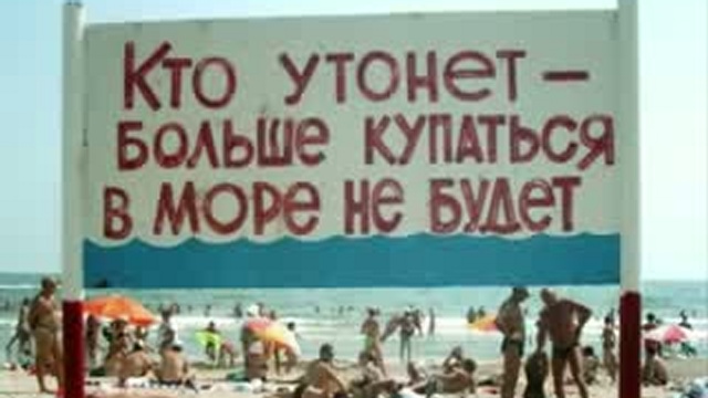  Только Русские приколы смотреть онлайн