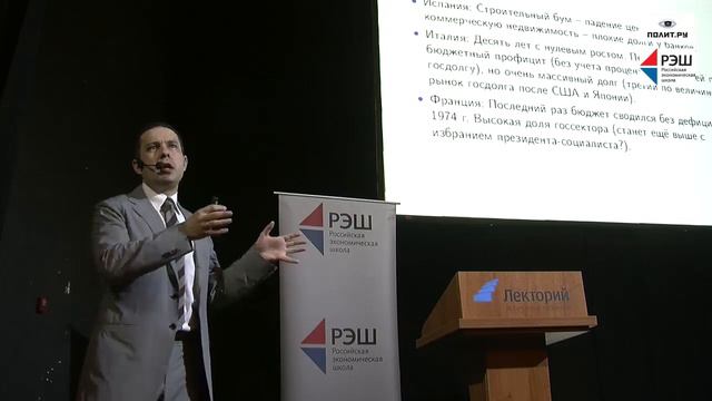 Стырин К. Ожидает ли мир вторая Великая Депрессия? смотреть онлайн