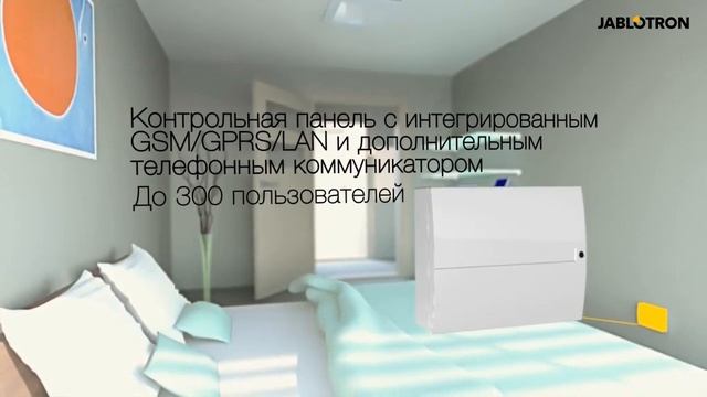 Jablotron 100 смотреть онлайн