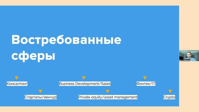 Работа в Эмиратах для русскоговорящих. Финансы и IT смотреть онлайн