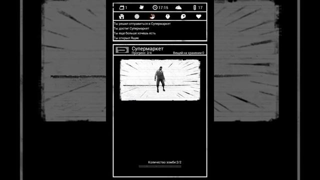 Buried Town #1 [Android] смотреть онлайн