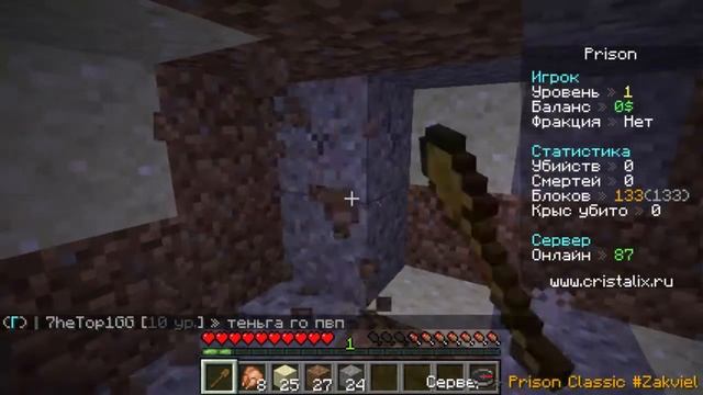 ЖИЗНЬ В ТЮРЬМЕ! ПОПАЛ В ТЮРЬМУ НО НАШЁЛ СПОСОБ ВЫЖИТЬ МАЙНКРАФТ ПРИЗОН 1 тюрьма prison побег доктор смотреть онлайн