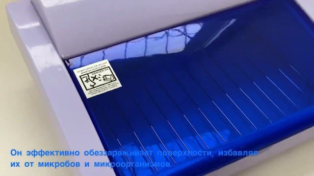 УФ стерилизатор плоский 8W смотреть онлайн