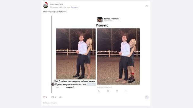 ЛЮТЫЙ ФОТОШОП | фотошопонеделя | Мемозг 1357 смотреть онлайн