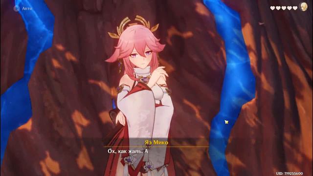 Genshin Impact #222 Встреча с Куки Синобу. Повседневные дела банды смотреть онлайн