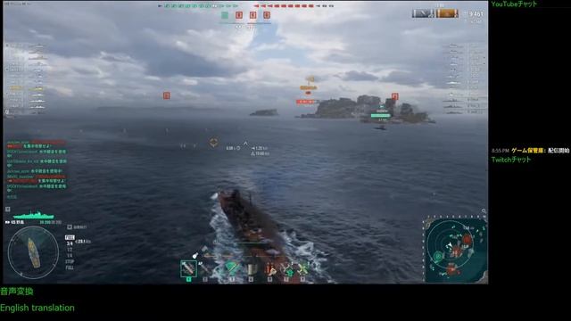WoWS #46 2022/07/18 смотреть онлайн