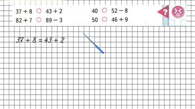 Страница 17 Задание внизу – Математика 2 класс (Моро) Часть 2 смотреть онлайн