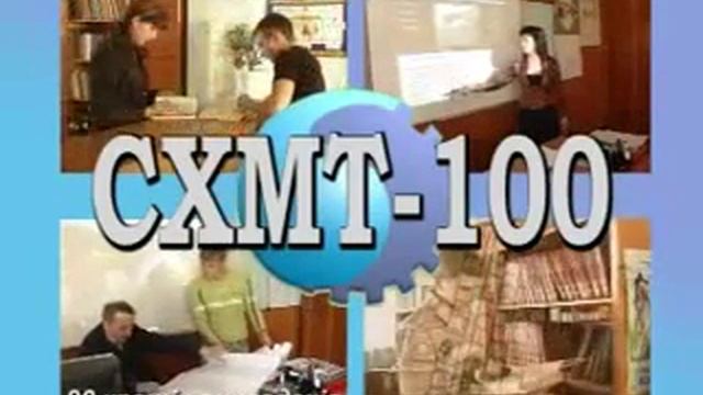 Реклама техникума 2008 смотреть онлайн