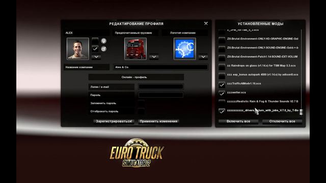 Euro Truck Simulator 2 рекомендации смотреть онлайн