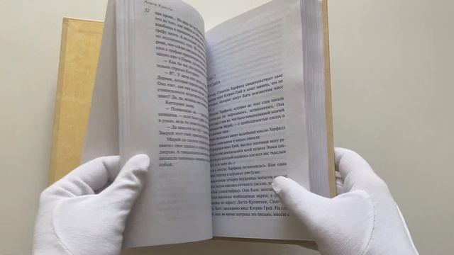 Тайна Голубого поезда Агата Кристи смотреть онлайн