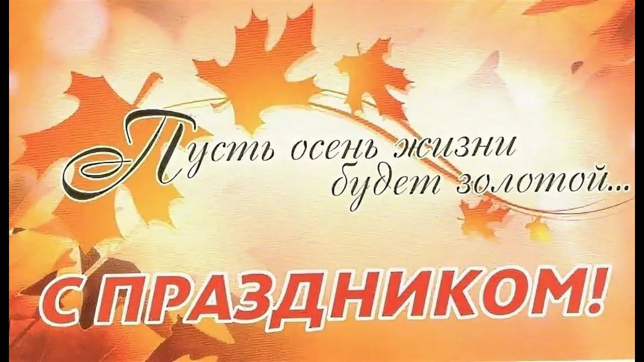 С днем дедушек и бабушек смотреть онлайн