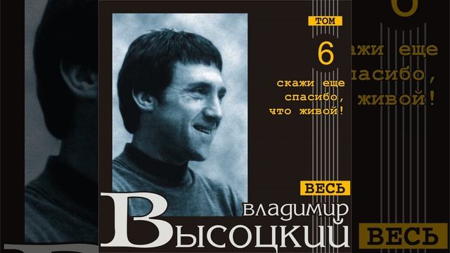 Pamjati Vasilija Shukshina смотреть онлайн