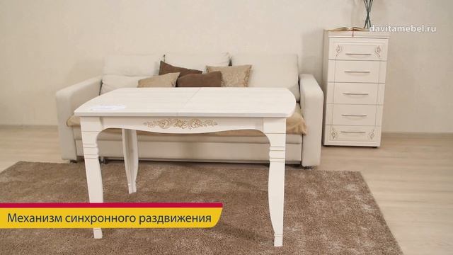 Обзор обеденного стола "Орфей 25.10" смотреть онлайн