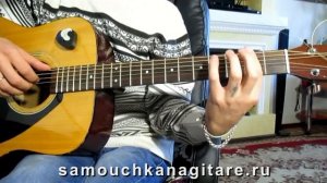 Зорька алая - Тональность ( Dm ) (кавер) Аккорды, Разбор песни на гитаре