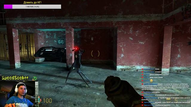 Half-Life 2. Продолжения поедания ХалВы! смотреть онлайн