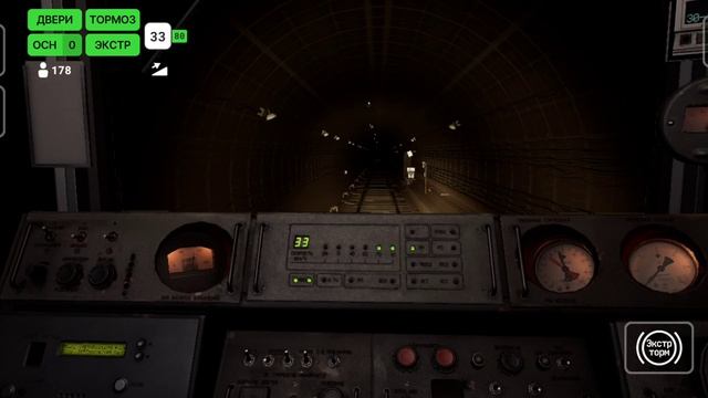 Subtransit Drive | Перегон Марксистская - Третьяковская | 81-717 (Номерной).