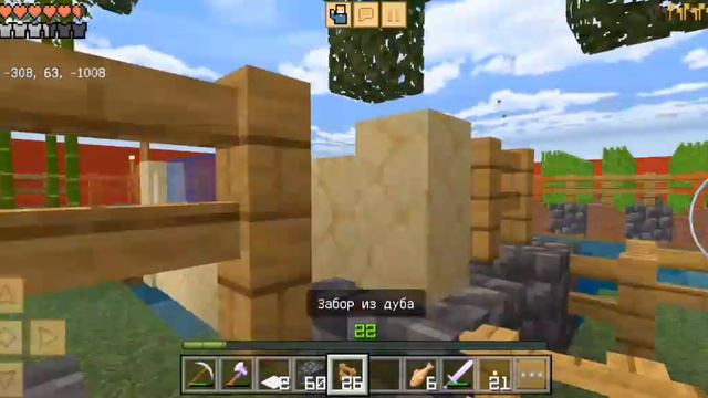 Выживаем в море (5) | the end смотреть онлайн